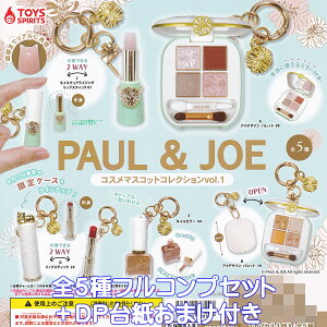 PAUL  JOE RX}XRbgRNVvol.1 gCYXsbc yS5tRvZbg{DP䎆܂tz |[AhW[ BEAUTE CN t@bV g_ ANZT[O