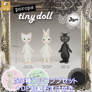 porops tiny doll SO-TA yS3tRvZbg{DP䎆܂tz L ETM ObY tBMA  |bvX ^Cj[h[ vbvX akari K`K` JvZgCy[ ݌ɕizy