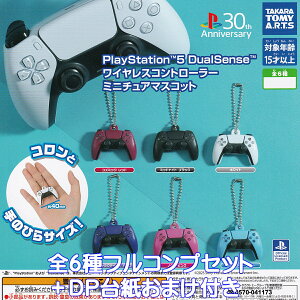 PlayStation 5 DualSense CXRg[[ ~j`A}XRbg ^Jg~[A[c yS6tRvZbg{DP䎆܂tz Sony \j[ vXe Q[ ObY tBMA K`
