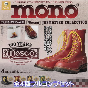 \bh mE}KW vol.02wWescoxJOBMASTER COLLECTION SO-TA yS4tRvZbgz wEGXRxWu}X^[RNV mono u[c ObY tBMA K`K` JvZgCy