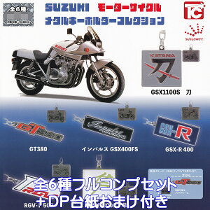 SUZUKI [^[TCN ^L[z_[RNV gCYLr yS6tRvZbg{DP䎆܂tz XYL oCN  ObY ^L[ K`K` JvZgCy