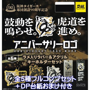 _^CK[Xcn90NLO _^CK[X Ajo[T[S 胉o[ANL[z_[Zbg CG[ yS5tRvZbg{DP䎆܂tz Tigers FO