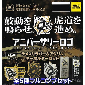 _^CK[Xcn90NLO _^CK[X Ajo[T[S 胉o[ANL[z_[Zbg CG[ yS5tRvZbgz Tigers FObY ANL[ v