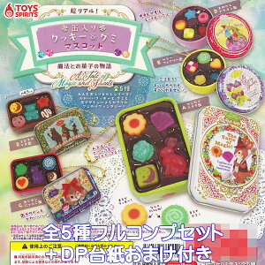 AIʓNbL[O~}XRbg @Ƃَq̕ gCYXsbc yS5tRvZbg{DP䎆܂tz َq  fUC ~j`A ObY tBMA K