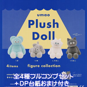 umao Plush DolltBMARNV PGt@g yS4tRvZbg{DP䎆܂tz  tbL[ ObY tBMA K`K` JvZgCy[ ݌ɕizy