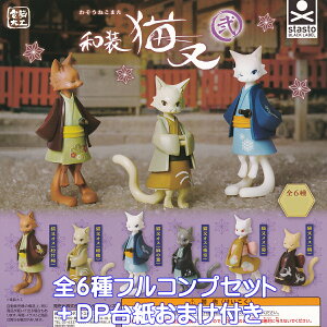 d]H aL  X^hEXg[Y yS6tRvZbg{DP䎆܂tz Dennnou Daiku Waso Nekomata Cat 킻˂܂ L ObY tBMA a d ͌^ K`K` Jv