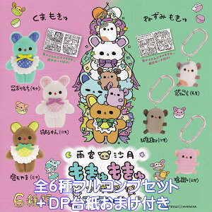 J{ tBMARNV PGt@g yS6tRvZbg{DP䎆܂tz SATSUKI AMEMIYA  Aj}ObY tBMA K`K` JvZgCy