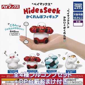 xC}bNX HideSeek ڃtBMA ^Jg~[A[c yS4tRvZbg{DP䎆܂tz DISNEY Baymax fBYj[AjObY tBMA {bgf Big Hero 6 K`