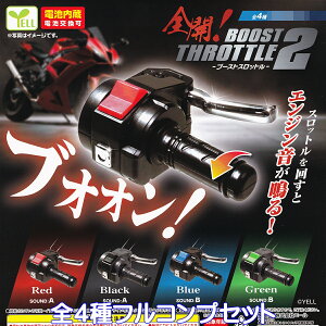 SJI u[XgXbg2 G[ yS4tRvZbgz BOOST THROTTLE ObY tBMA ANZ oCN ͌^ K`K` JvZgCy[ ݌ɕizyʌzytRv