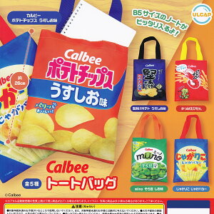 �J���r�[ �g�[�g�o�b�O �E���g���j���[�v�����j���O �y�S5��Z�b�g(�t���R���v)�{DP�䎆���܂��t���z Calbee TOTE BAG �O�b�Y ��񂰑� �G�R�o�b�O �K�`���K�`�� �J�v�Z���g�C�y���[ �݌ɕi�z�y