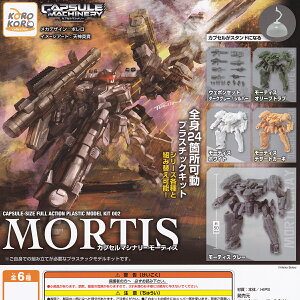 CAPSULE MACHINERY ���[�e�B�X �A�C�s�[�t�H�[ �y�l�C��2��Z�b�g�z �J�v�Z���}�V�i���[ MORTIS �O�b�Y ���{�b�g�t�B�M���A �E�F�|���Z�b�g �͌^ �K�`���K�`�� �J�v�Z���g�C�y���[ �݌ɕi�z�y����