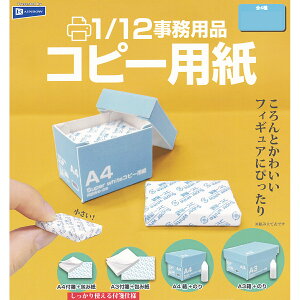 1/12�����p�i �R�s�[�p�� ���C���{�[ �y�S4��Z�b�g(�t���R���v)�{DP�䎆���܂��t���z ��������g����tⳎd�l �~�j�`���A�O�b�Y �t�B�M���A ���[�� �K�`���K�`�� �J�v�Z���g�C�y���[ �݌ɕi