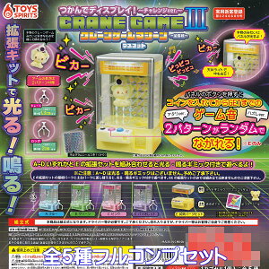 ŃfBXvCI N[Q[}V[}XRbgIII `Wver. gCYXsbc yS5tRvZbgz CRANE GAME ObY tBMA K`K` JvZgCy[ 