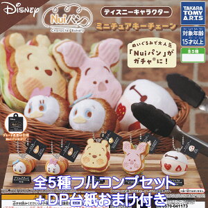 Nuip fBYj[LN^[ ~j`AL[`F[ ^Jg~[A[c yS5tRvZbg{DP䎆܂tz DISNEY Character Bakery ObY ʂp K`K` JvZgC