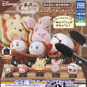 Nuip fBYj[LN^[ ~j`AL[`F[ ^Jg~[A[c yS5tRvZbgz DISNEY Character Bakery ObY ʂp K`K` JvZgCy[ ݌ɕizy