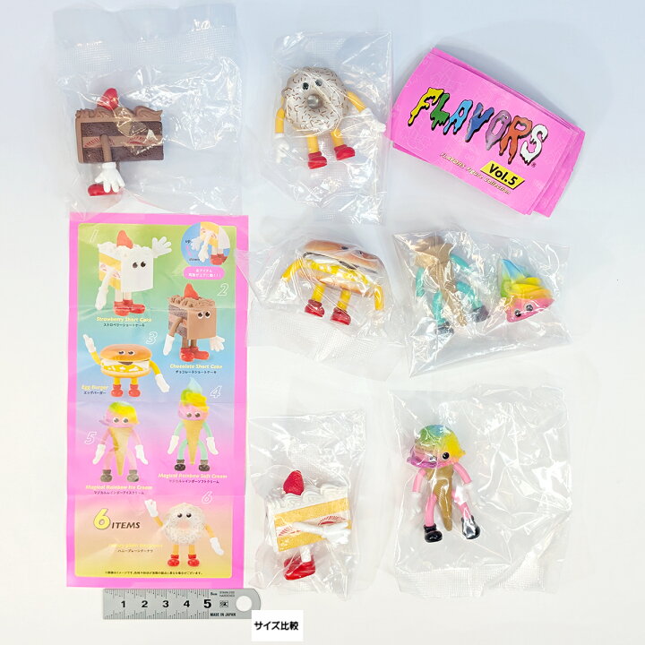 楽天市場】FLAVORS フィギュアコレクション Vol.5 ケンエレファント 