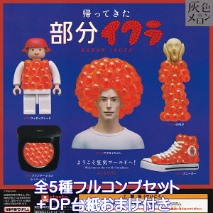 AĂCN X^hEXg[Y yS5tRvZbg{DP䎆܂tz DF BUBUN IKURA ObY tBMA ͌^ Graymeron i K`K` JvZgCy[ 