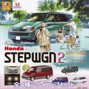 �t�B�M���A �r�[�N�� Honda �X�e�b�v���S��2 SO-TA �y�S4��t���R���v�Z�b�g�z Figure Vehicle STEPWGN CAR �z���_ �X�e�b�v���S�� �~�j�o�� �~�j�J�[ �� �͌^ �O�b�Y �K�`���K�`�� �J�v�Z���g�C�y���[ 