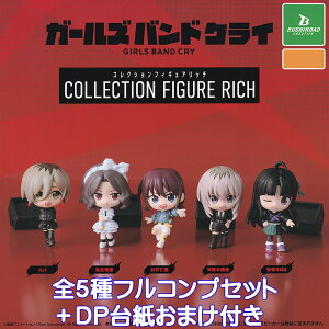 K[YohNC RNVtBMAb` uV[hNGCeBu yS5tRvZbg{DP䎆܂tz KN GIRLS BAND CRY COLLECTION FIGURE RICH ObY tBMA K