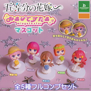 ܓ̉ԉŁ ݂Ă}XRbg uV[hNGCeBu yS5tRvZbgz Ɖ ObY tBMA K`K` JvZgCy[ ݌ɕizyʌzyt