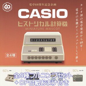 CASIO qXgJvZ@ ~j`A}XRbg PGt@g yS5tRvZbg{DP䎆܂tz d60NLO JVIvZ@ ObY tBMA ͌^ K`