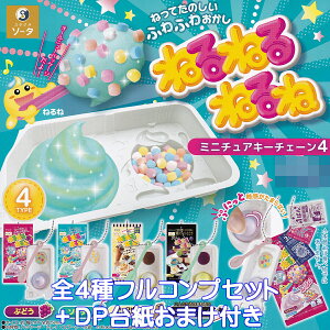 ˂˂˂ ~j`AL[`F[4 SO-TA yS4tRvZbg{DP䎆܂tz Kracie NVG ANZT[ObY َq tBMA obO`[ K`K` JvZ