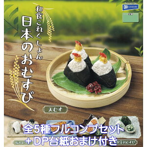 aHꂭ {̂ނ C{[ yS5tRvZbg{DP䎆܂tz ɂ ObY tBMA M ė {H ͌^ K`K` JvZgCy[ ݌ɕiz