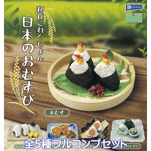 aHꂭ {̂ނ C{[ yS5tRvZbgz ɂ ObY tBMA M ė {H ͌^ K`K` JvZgCy[ ݌ɕizyʌzyt