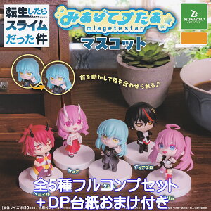 ]XC ݂Ă}XRbg uV[hNGCeBu yS5tRvZbg{DP䎆܂tz miagete star ]X AjObY tBMA K`K` 