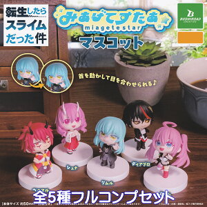 ]XC ݂Ă}XRbg uV[hNGCeBu yS5tRvZbgz miagete star ]X AjObY tBMA K`K` JvZgCy[