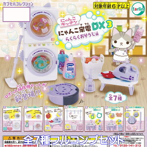 ɂ񂱉ƓdDX3 炭炭 ^[EC^[iVi yS7tRvZbgz JvZRNV ɂ񂱃Lb` L  ~j`AObY tBMA K`K`