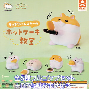 nX^[̃zbgP[L X^hEXg[Y yS5tRvZbg{DP䎆܂tz Aj}AgNV Animal Attraction montomi  ObY tBMA K`K