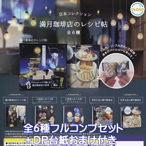 {RNV X̃Vs Egj[vjO yS6tRvZbg{DP䎆܂tz SAKURADA Kichen ~j`AObY ~jubN i JtF K`K` J