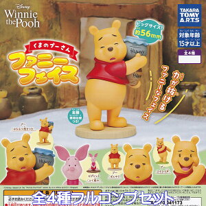 ܂̃v[ t@j[tFCX ^Jg~[A[c yS4tRvZbgz DISNEY Winnie the Pooh fBYj[ObY tBMA K`K` JvZgCy[ ݌ɕizyʌz