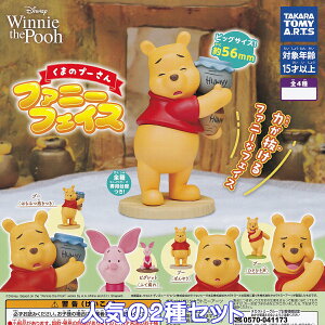 ܂̃v[ t@j[tFCX ^Jg~[A[c ylC2Zbgz DISNEY Winnie the Pooh fBYj[ObY tBMA K`K` JvZgCy[ ݌ɕizyʌz