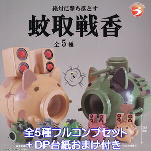 퍁 uCgN yS5tRvZbg{DP䎆܂tz   ጭ  ObY tBMA ~^[͌^ K`K` JvZgCy[ ݌ɕizyʌ