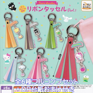 TILN^[Y ~j`[t{^bZ Part.1 ACs[tH[ yS6tRvZbg{DP䎆܂tz SANRIO ANZT[ObY K`K` JvZgCy[ 