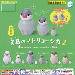 ̃}g[VJ2 ^[EC^[iVi yS6tRvZbgz Buncho no matryoshka2 JvZRNV Aj}ObY tBMA K`K` JvZgCy[