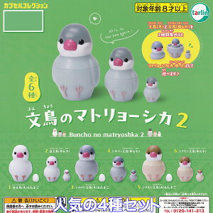 ̃}g[VJ2 ^[EC^[iVi ylC4Zbgz Buncho no matryoshka2 JvZRNV Aj}ObY tBMA K`K` JvZgCy[ ݌