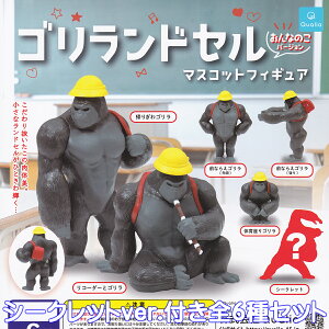 ShZ}XRbgtBMA Ȃ̂o[W Qualia yV[Nbg̑St6tRvZbgz gorilla Aj}ObY tBMA K`K` JvZgC