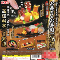 楽天市場】ミニチュア 寿司（ホビー）の通販