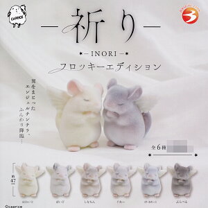 �F�� �t���b�L�[�G�f�B�V���� �u���C�g�����N �y�S6��Z�b�g(�t���R���v)�{DP�䎆���܂��t���z INORI chinchilla �� �G���W�F���`���`�� �O�b�Y �����t�B�M���A �K�`���K�`�� �J�v�Z���g�C�y���[