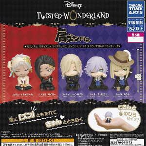 ���Y��Fig./�w�f�B�Y�j�[ �c�C�X�e�b�h�����_�[�����h�xVol.4 �X�J���r�A�����|���t�B�I�[���� �^�J���g�~�[�A�[�c �y�S5��Z�b�g(�t���R���v)�{DP�䎆���܂��t���z DISNEY TWISTED-WONDERLAND �O�b�Y