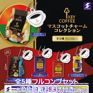 KEY COFFEE }XRbg`[RNV GXPCWp yS5tRvZbg{DP䎆܂tz L[R[q[ ObY HiՂTvtBMA K`K` JvZgCy