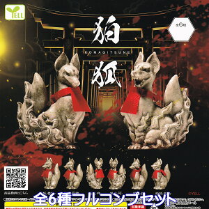  G[ yS6tRvZbgz KOMAGITSUNE  Lcl aObY ~j`AtBMA _ ͌^ K`K` JvZgCy[ ݌ɕizyʌzytRv[gz