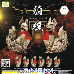  G[ ylC4Zbgz KOMAGITSUNE  Lcl aObY ~j`AtBMA _ ͌^ K`K` JvZgCy[ ݌ɕizyʌz