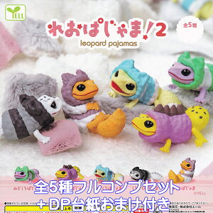 ꂨς܁I2 G[ yS5tRvZbg{DP䎆܂tz leopard pajamas Ip ObY  Aj}tBMA K`K` JvZgCy[ ݌ɕizyʌzyt