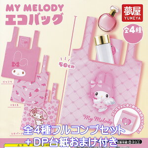 MY MELODY }CfBGRobO  yS4tRvZbg{DP䎆܂tz TI SANRIO LN^[ObY ECO BAG K`K` JvZgCy[ ݌ɕizyʌzyt