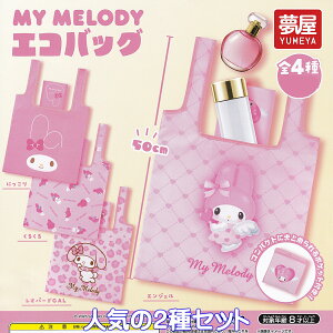 MY MELODY }CfBGRobO  ylC2Zbgz TI SANRIO LN^[ObY ECO BAG K`K` JvZgCy[ ݌ɕizyʌz