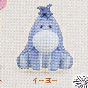 イーヨー (ならぶんです。 Winnie the Pooh くまのプーさん ディズニー キャラクター Disney グッズ ガシャポン ガチャ バンダイ) 【即納 在庫品】【数量限定】【単品】